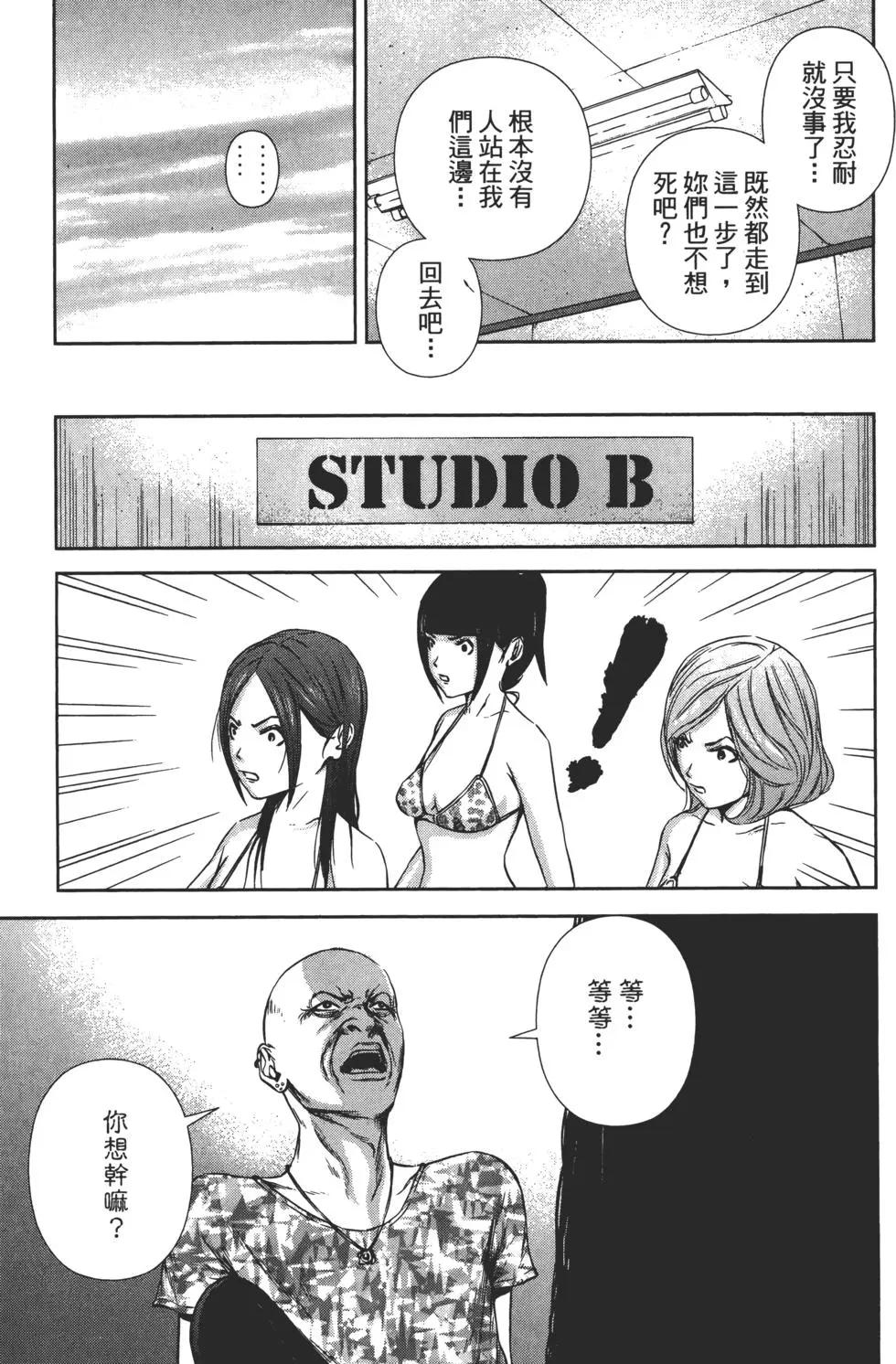 第 156 页