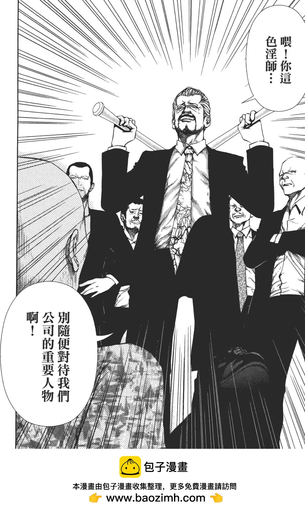 第 157 页