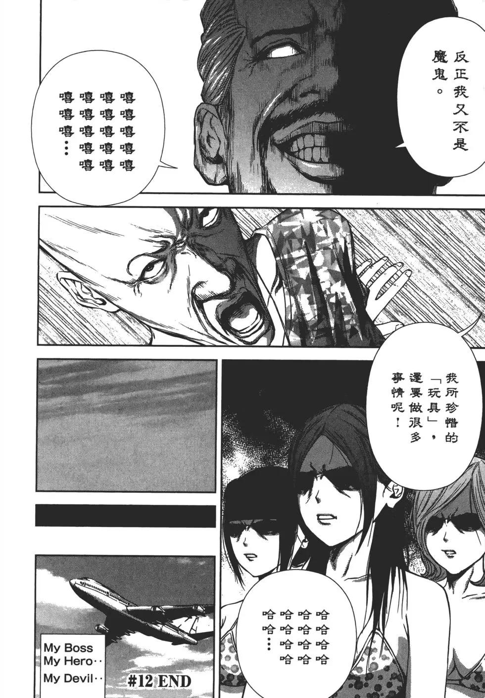 第 159 页