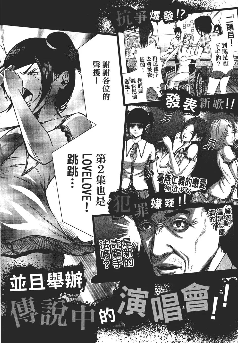 第 161 页