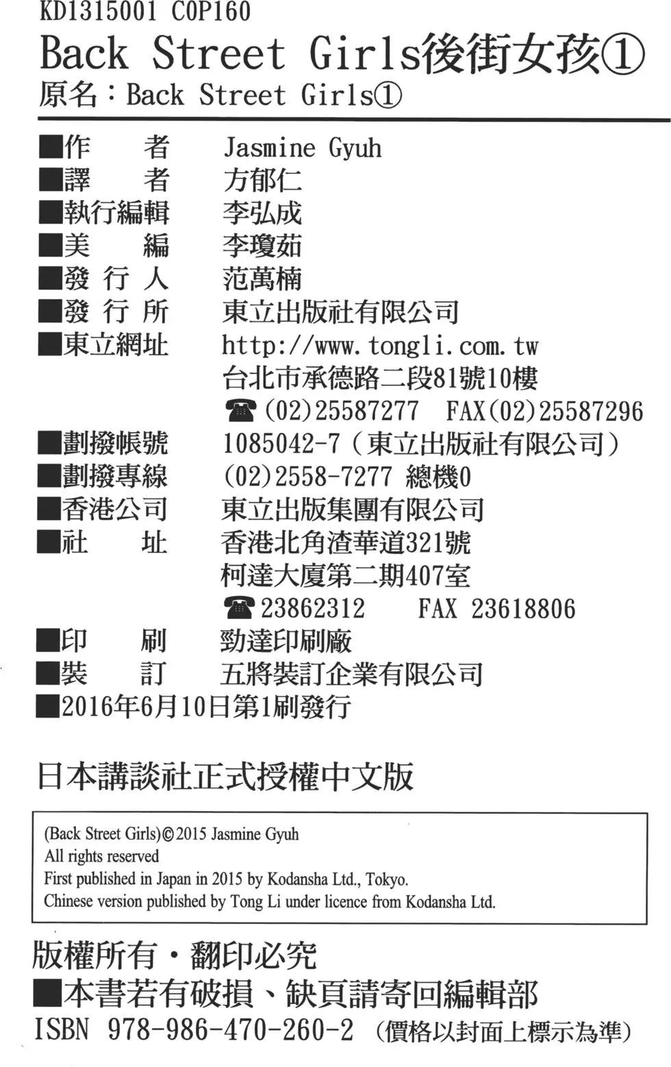第 163 页