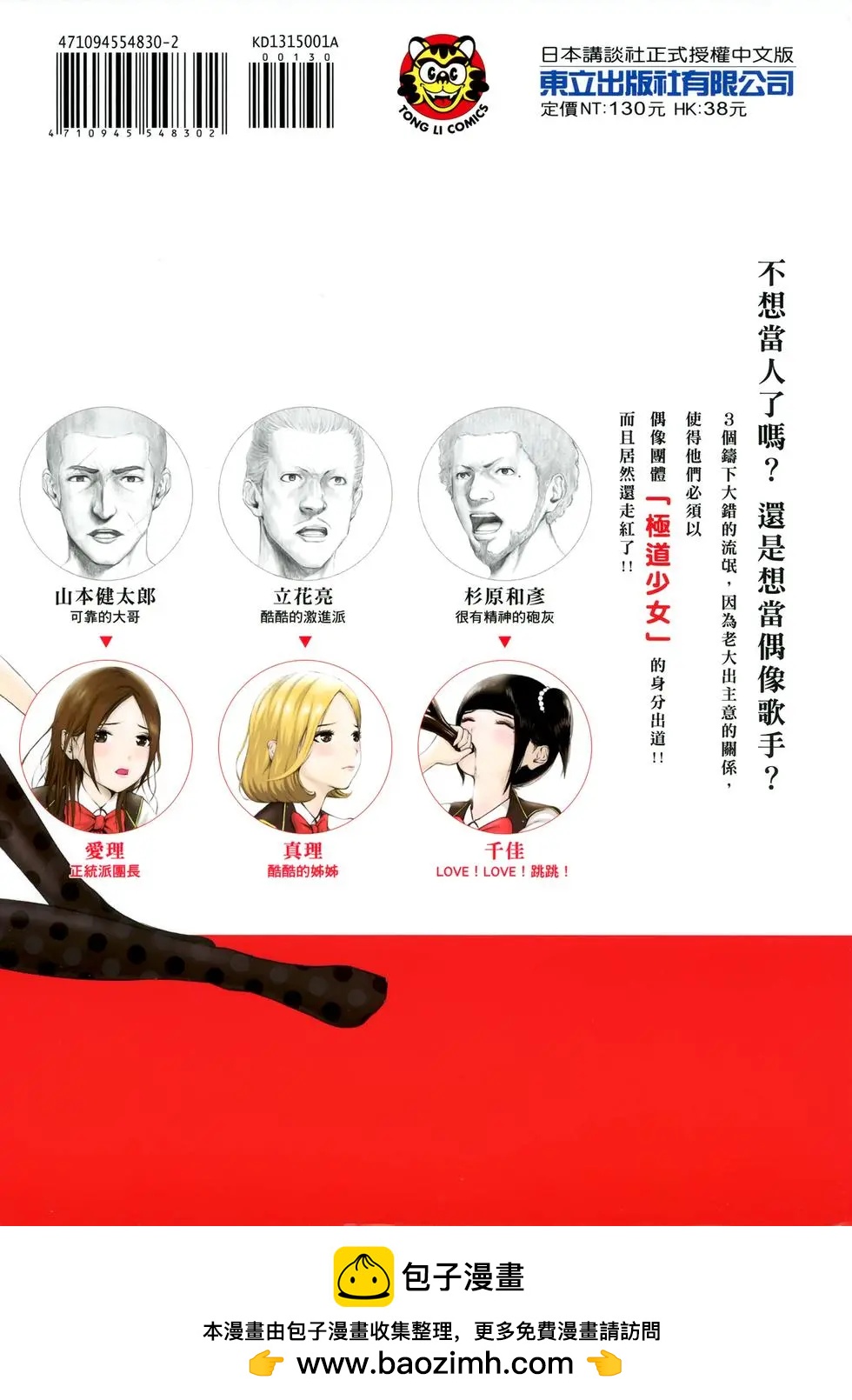 第 165 页