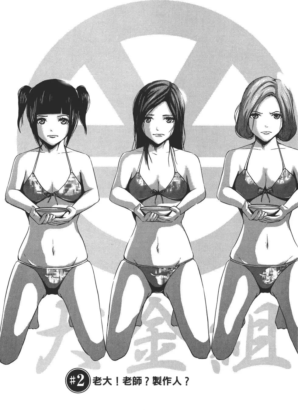 第 18 页