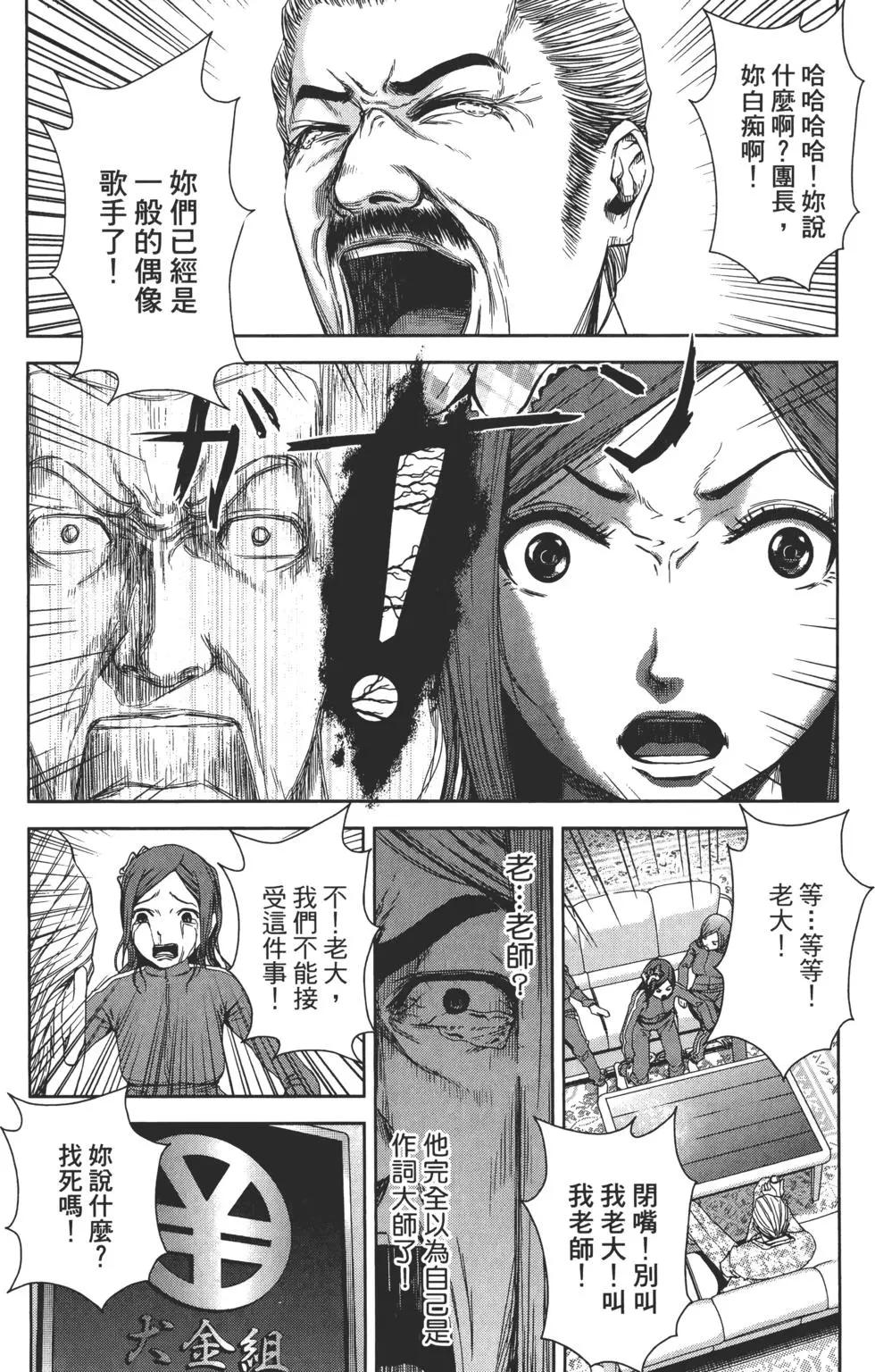 第 24 页