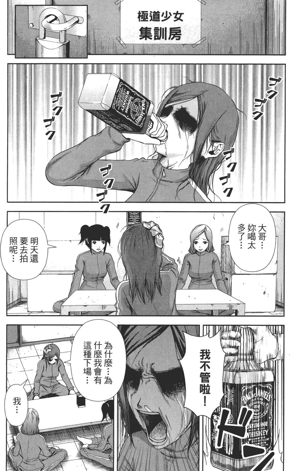 第 25 页