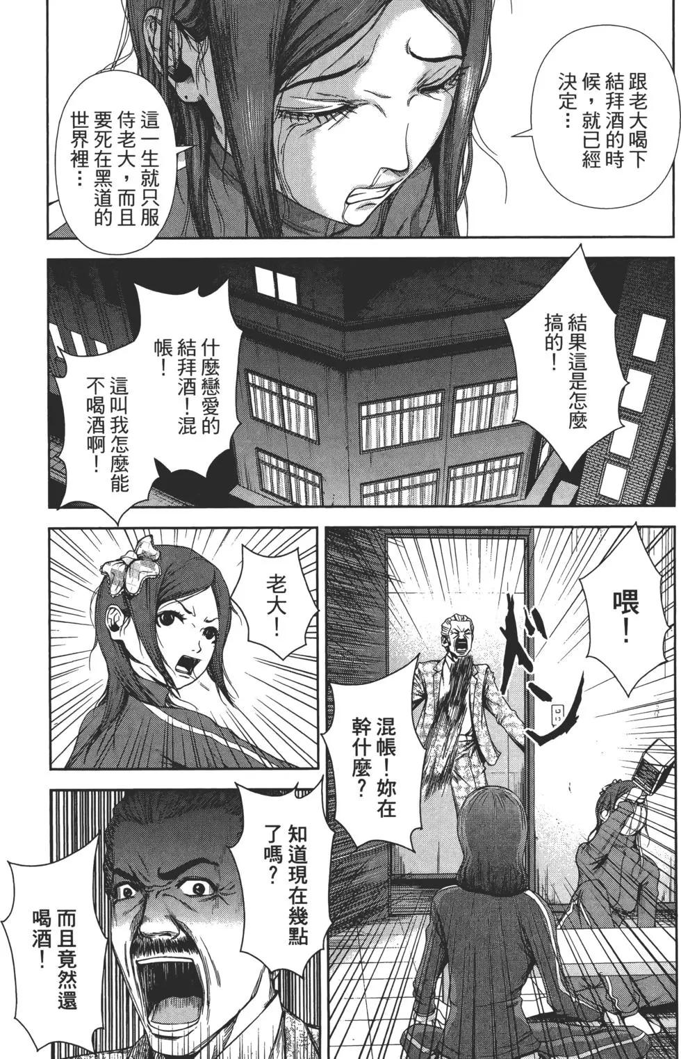 第 26 页