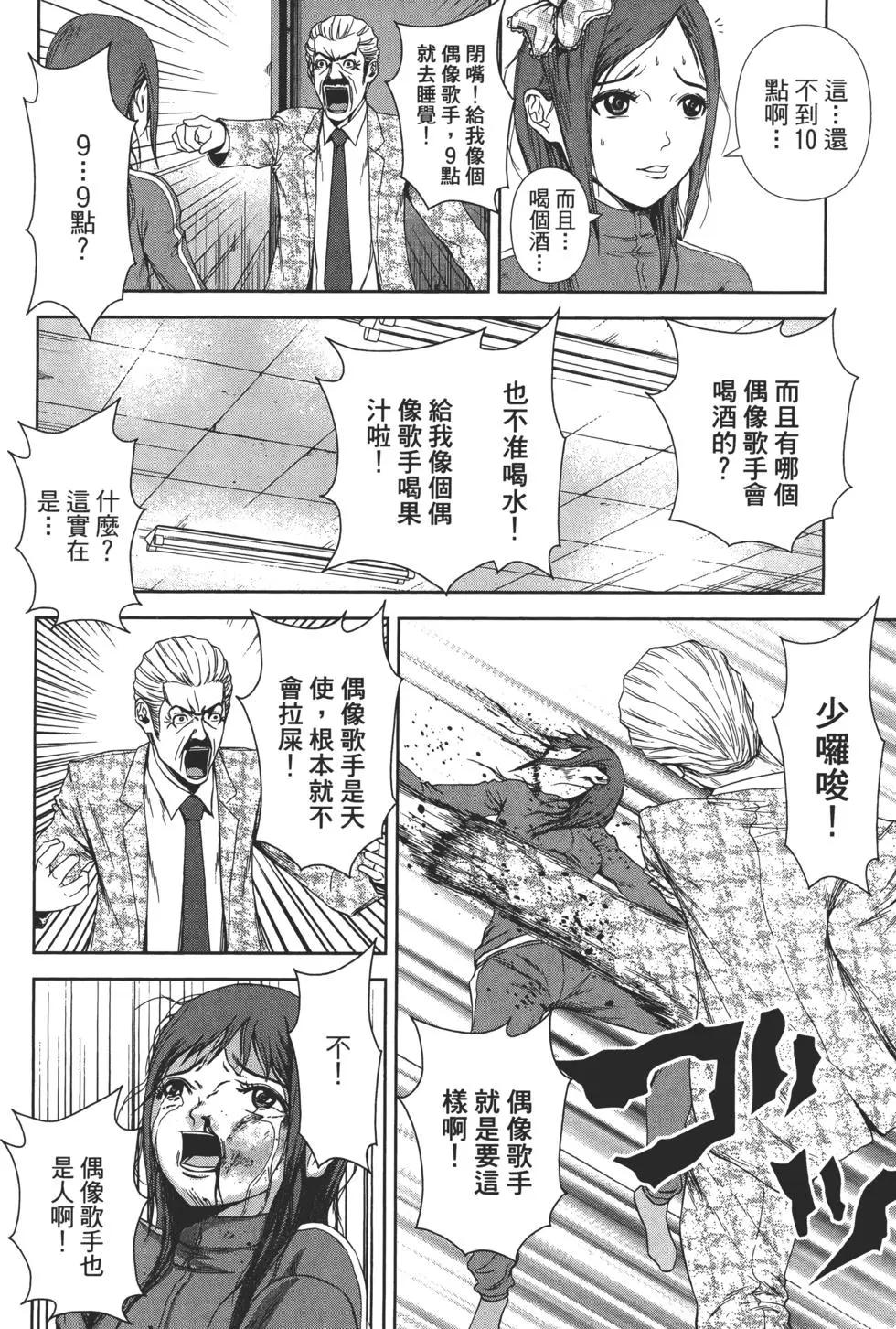 第 27 页