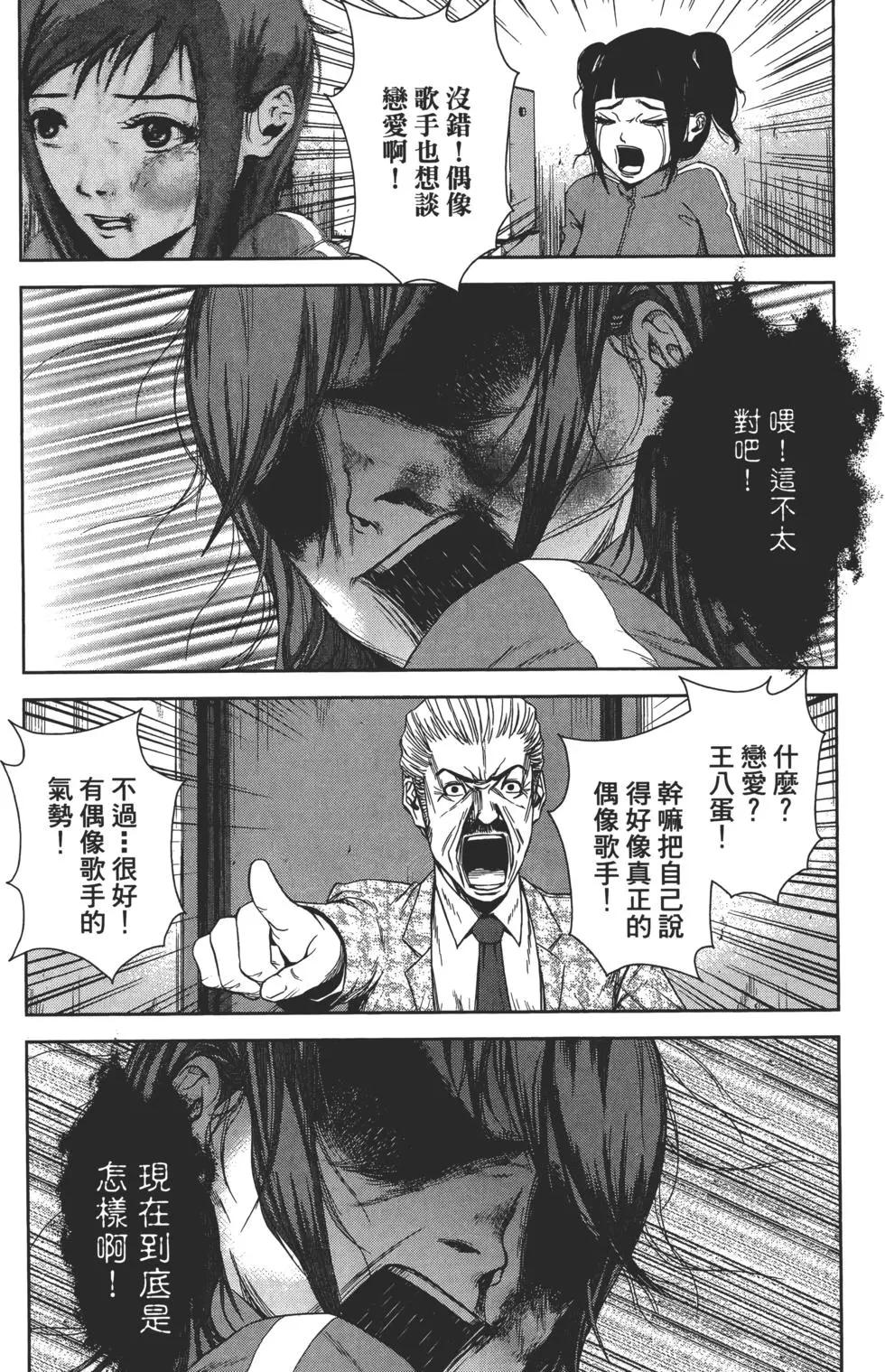 第 28 页