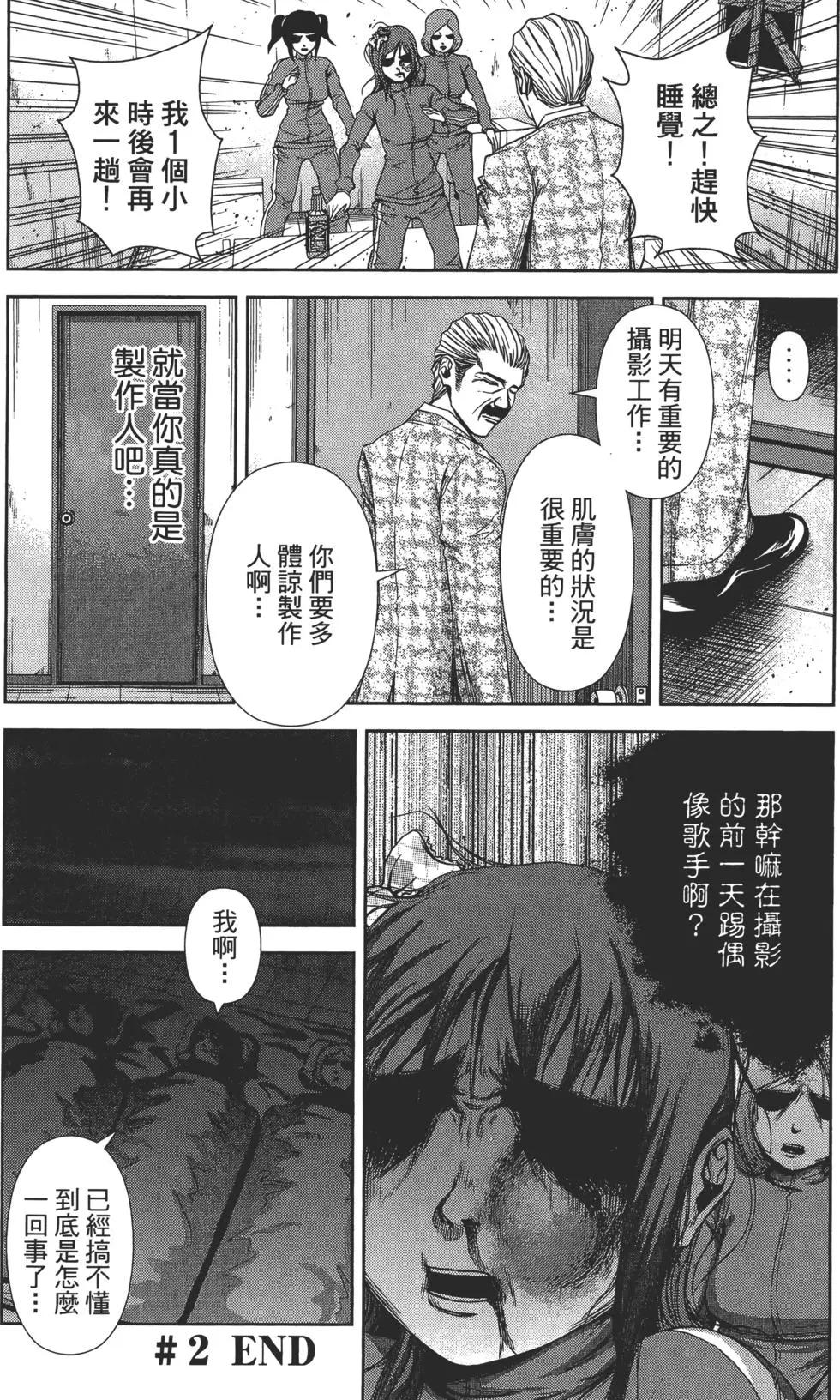 第 29 页
