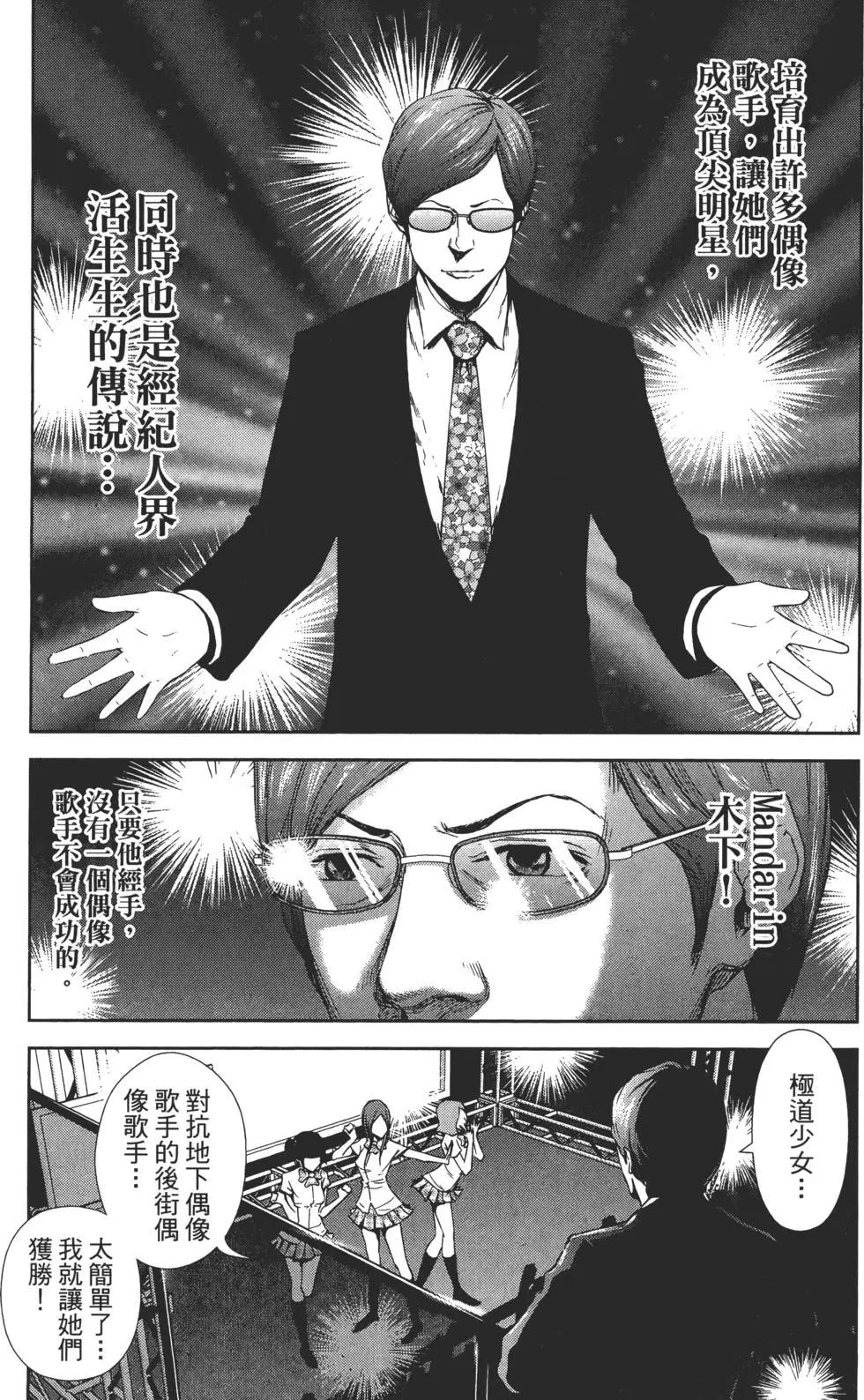 第 33 页