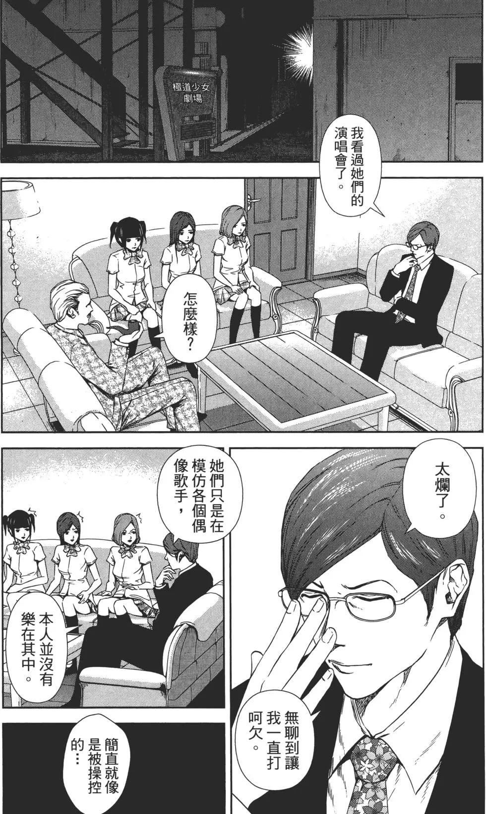 第 34 页