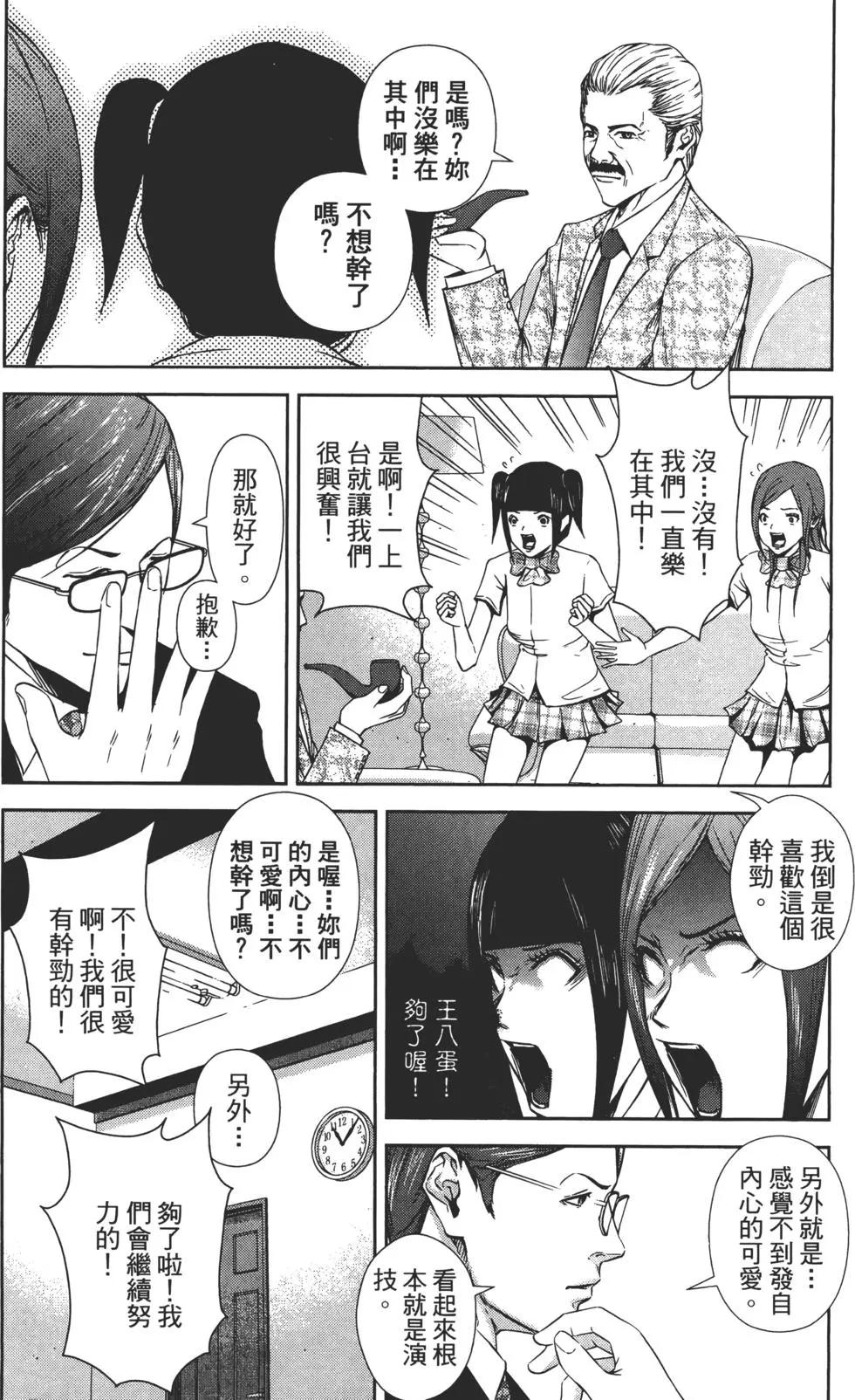 第 36 页