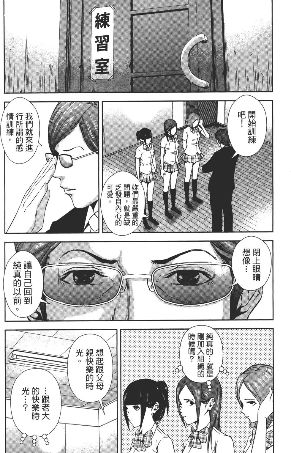 第 39 页