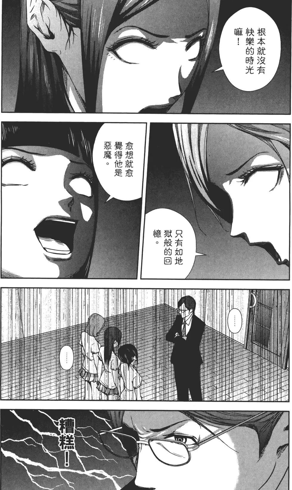 第 40 页