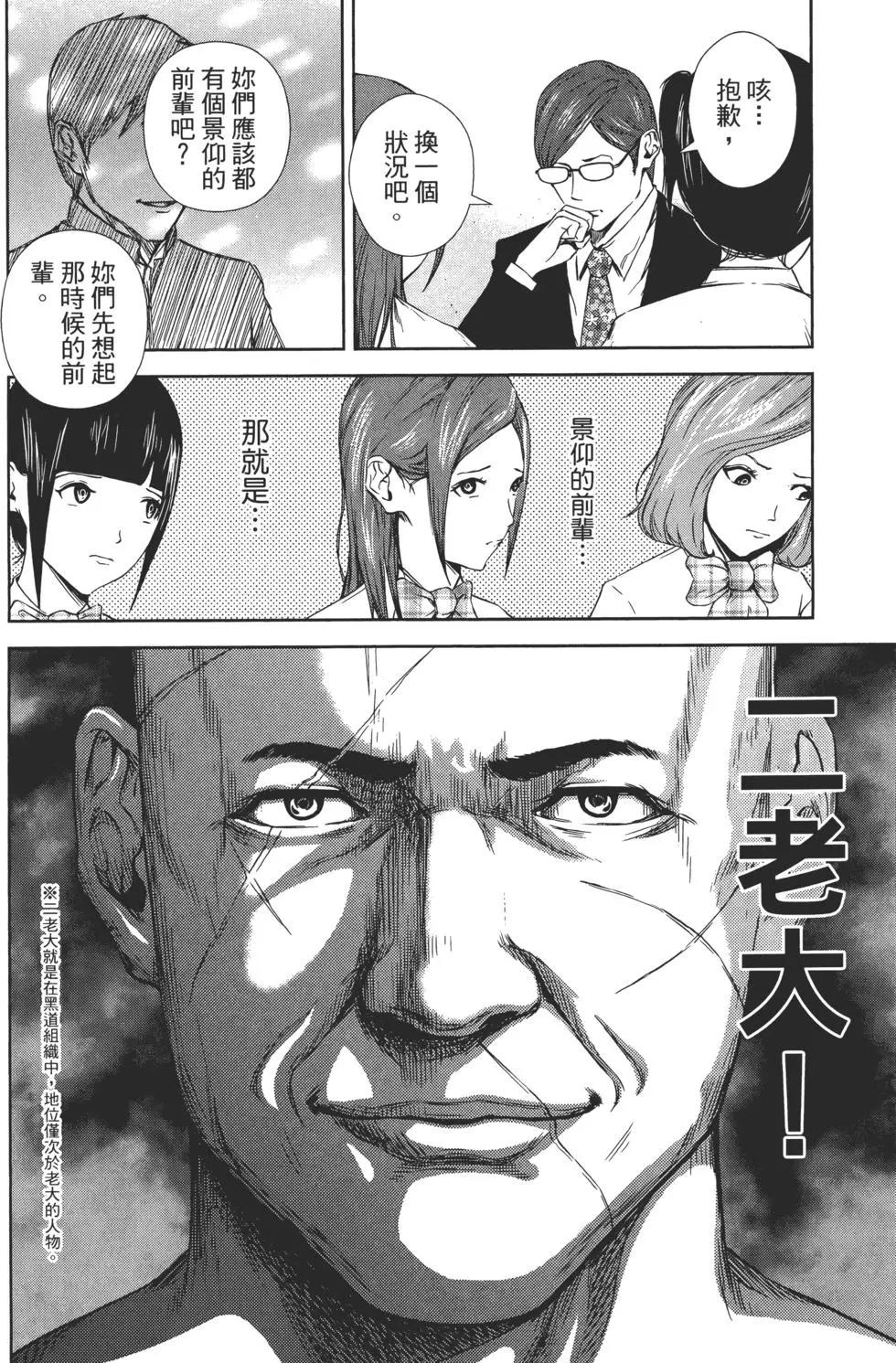 第 41 页