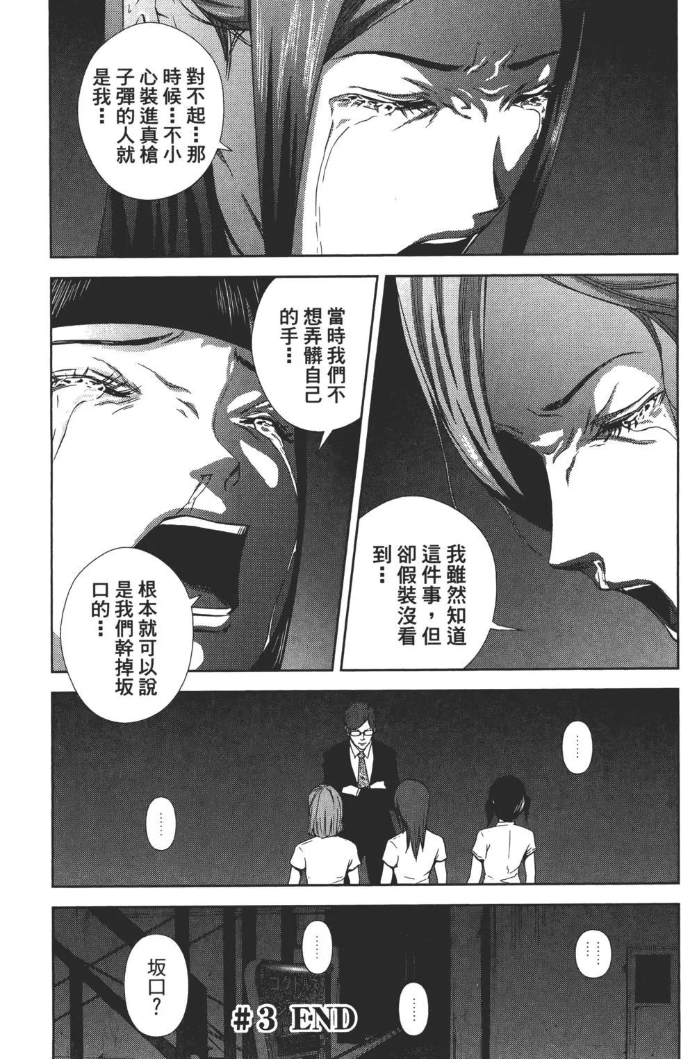 第 43 页
