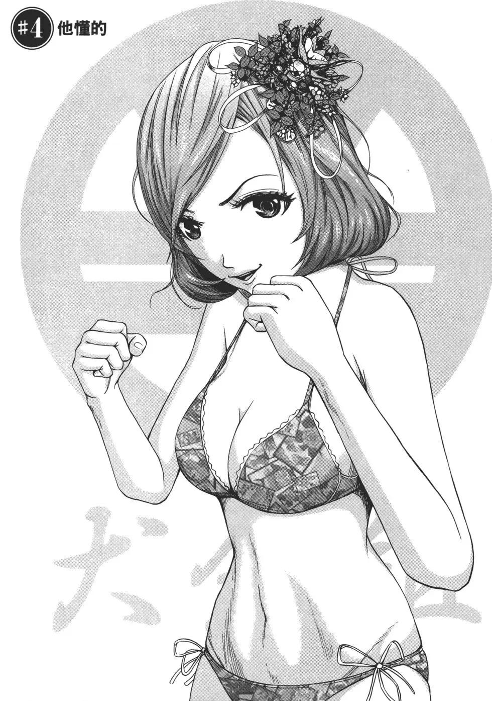 第 44 页