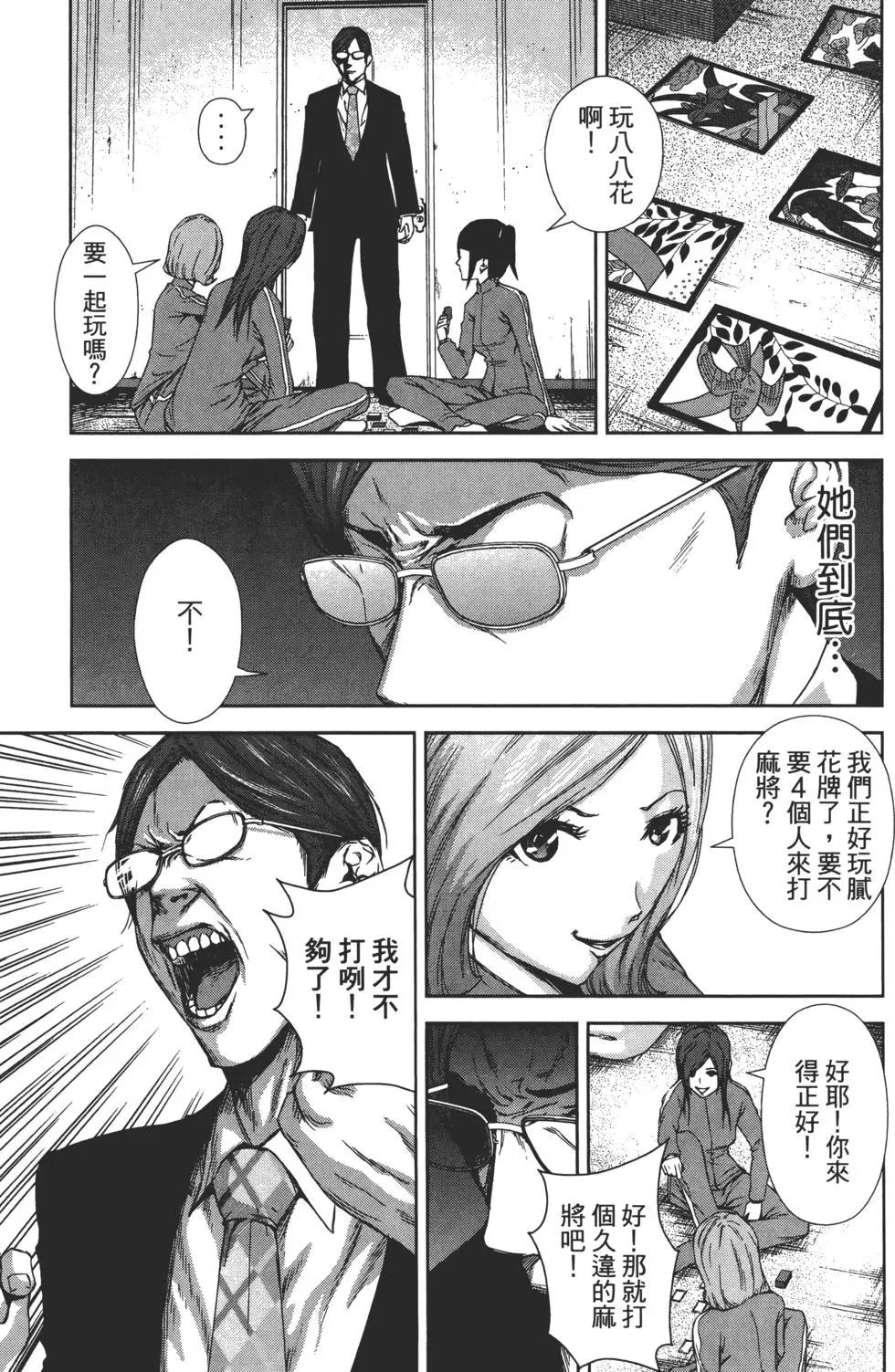 第 46 页