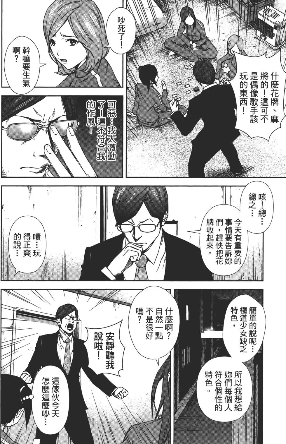 第 47 页