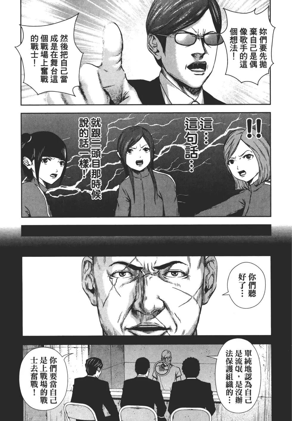 第 48 页