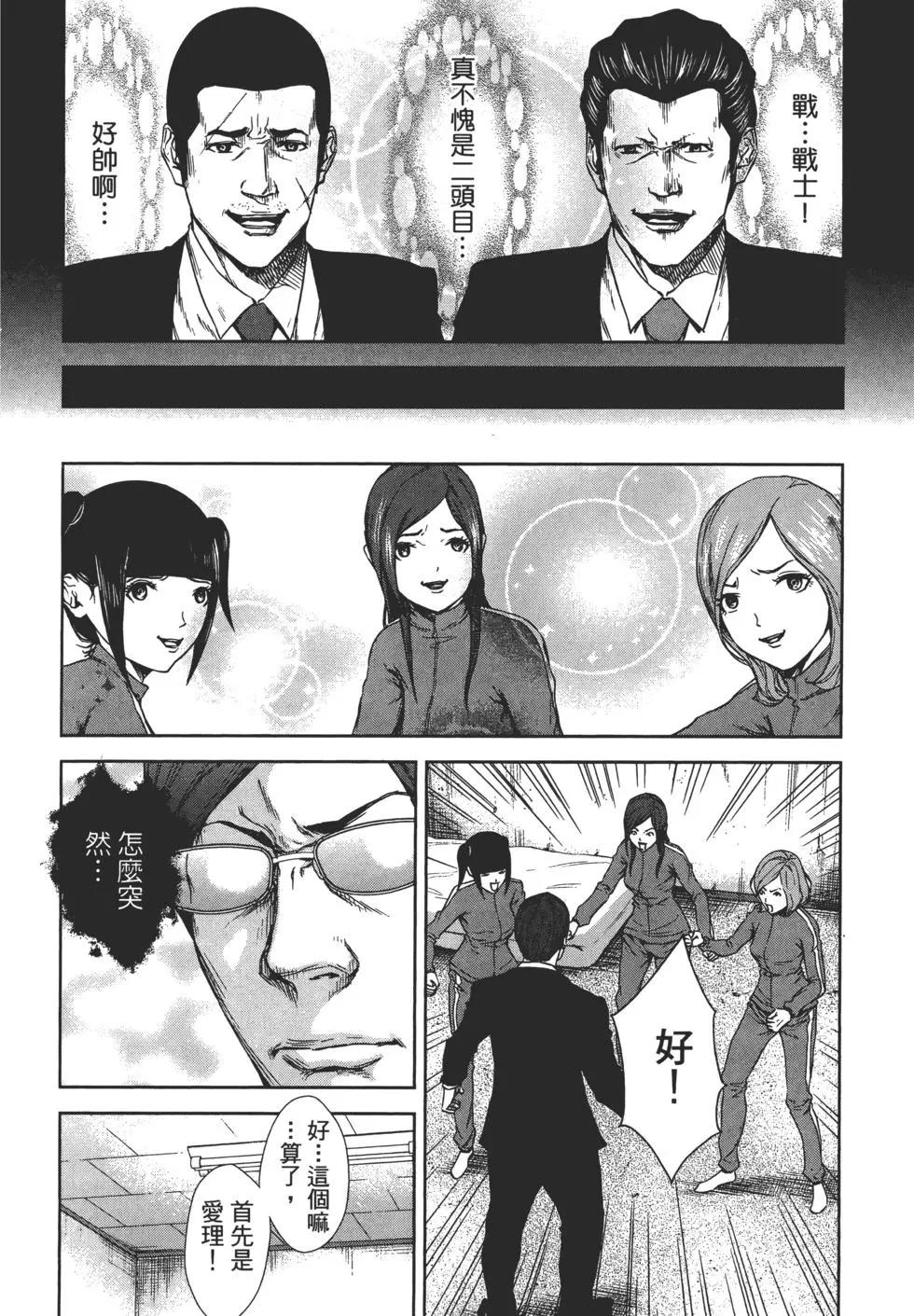 第 49 页