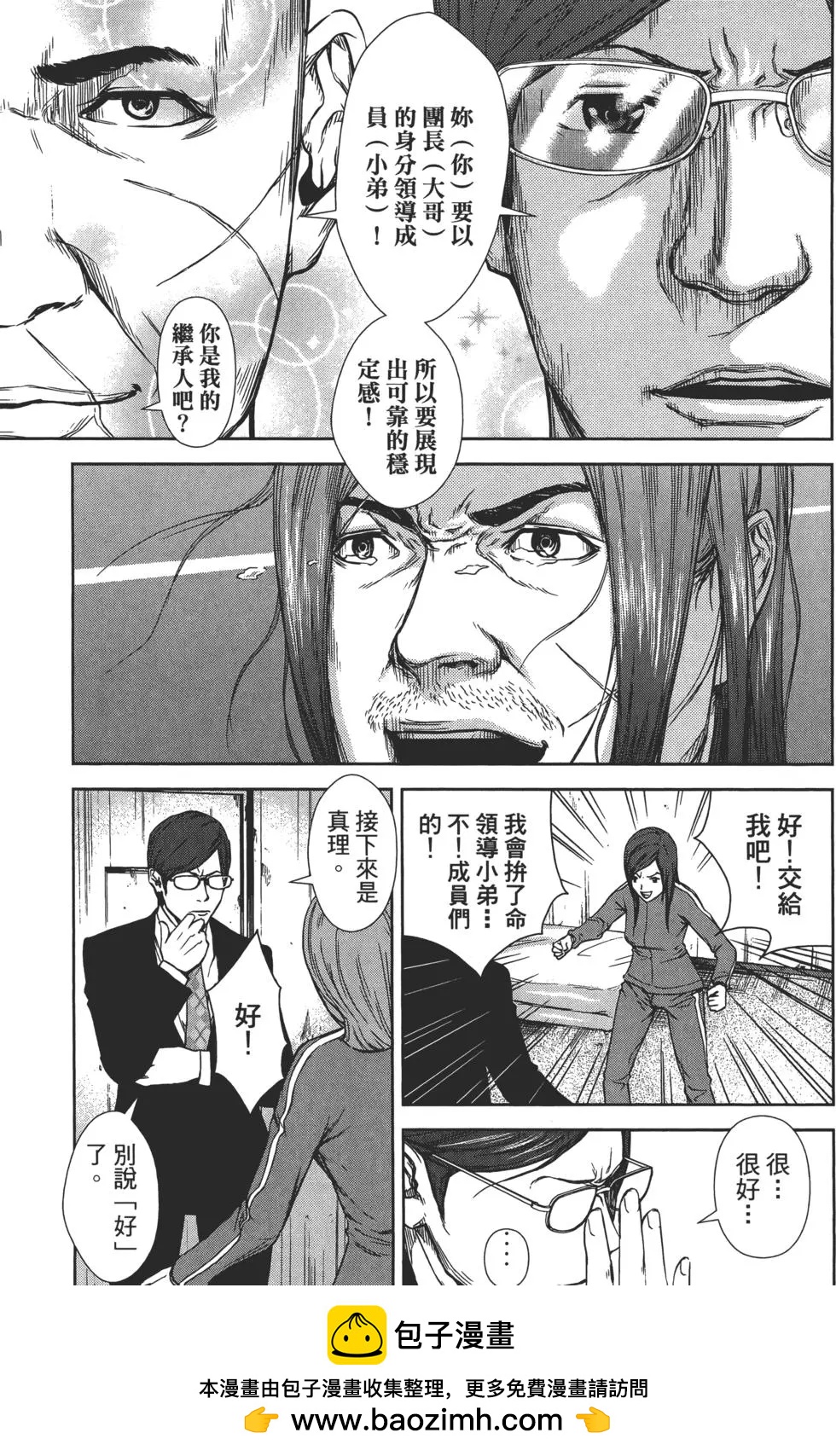 第 50 页