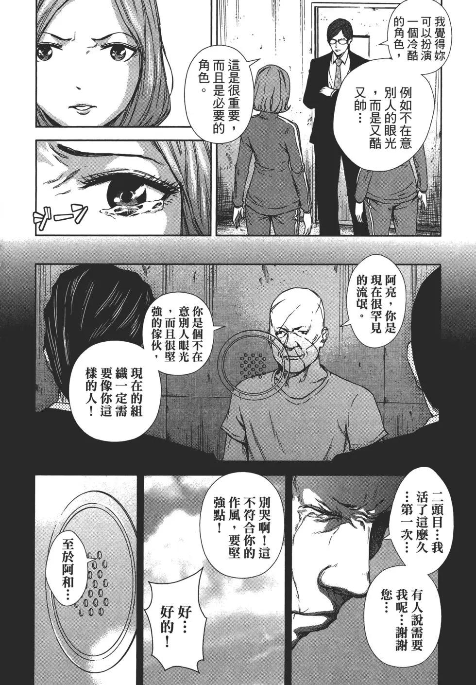 第 51 页