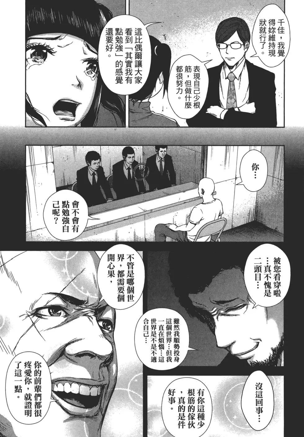 第 52 页