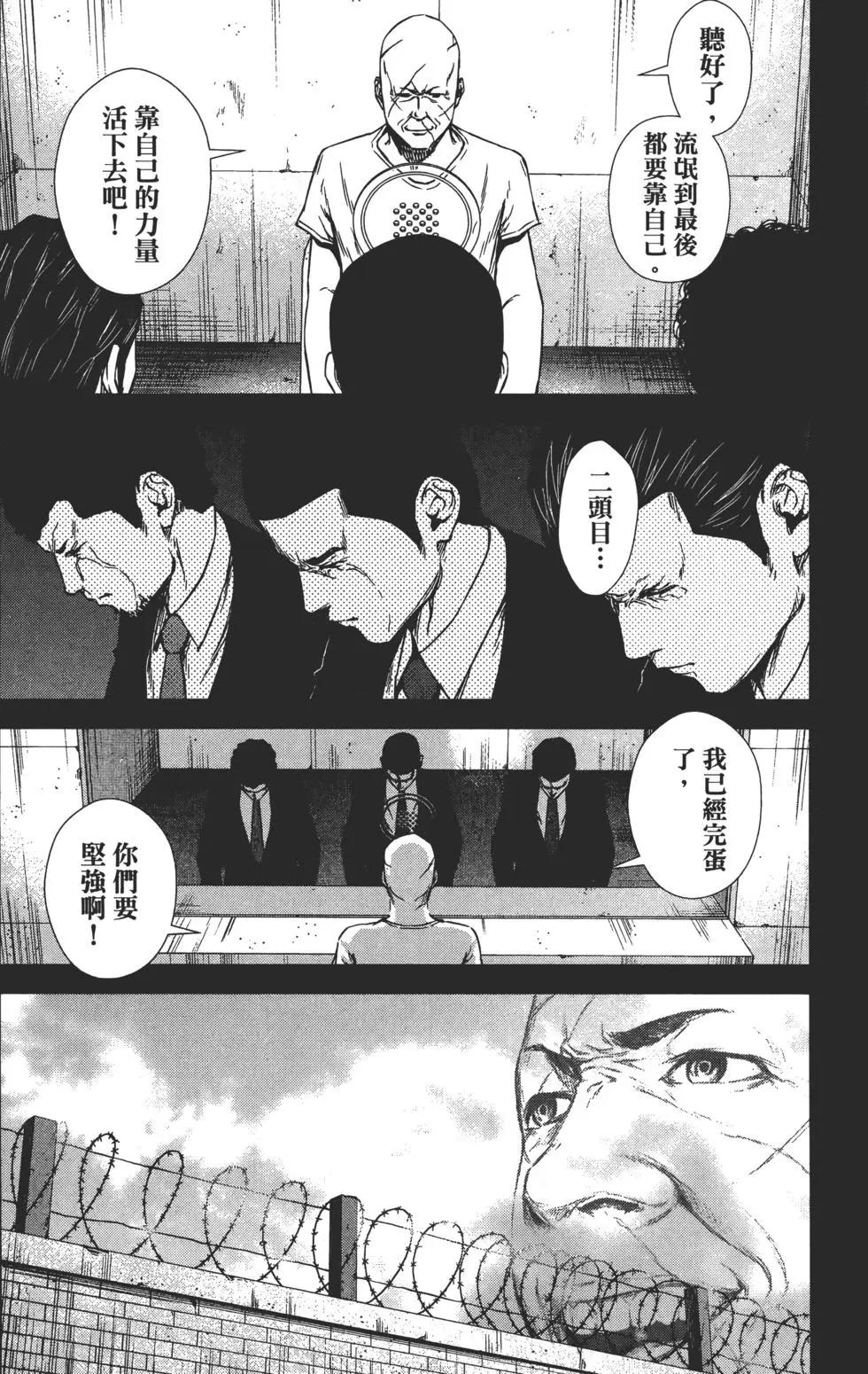 第 54 页