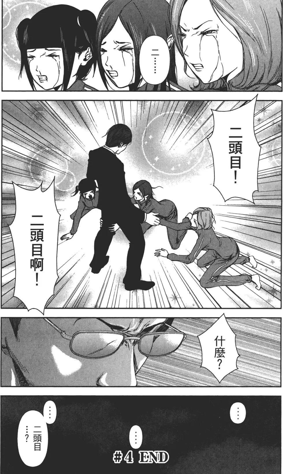 第 55 页