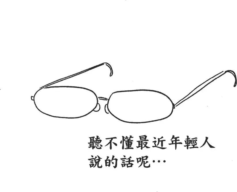 第 56 页