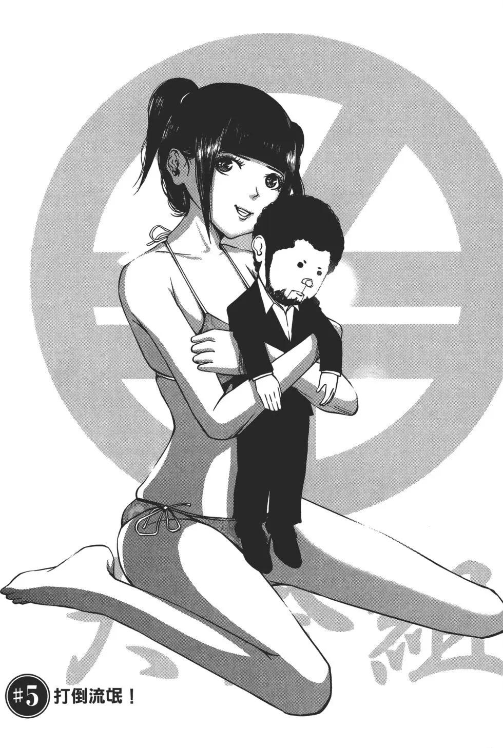 第 58 页