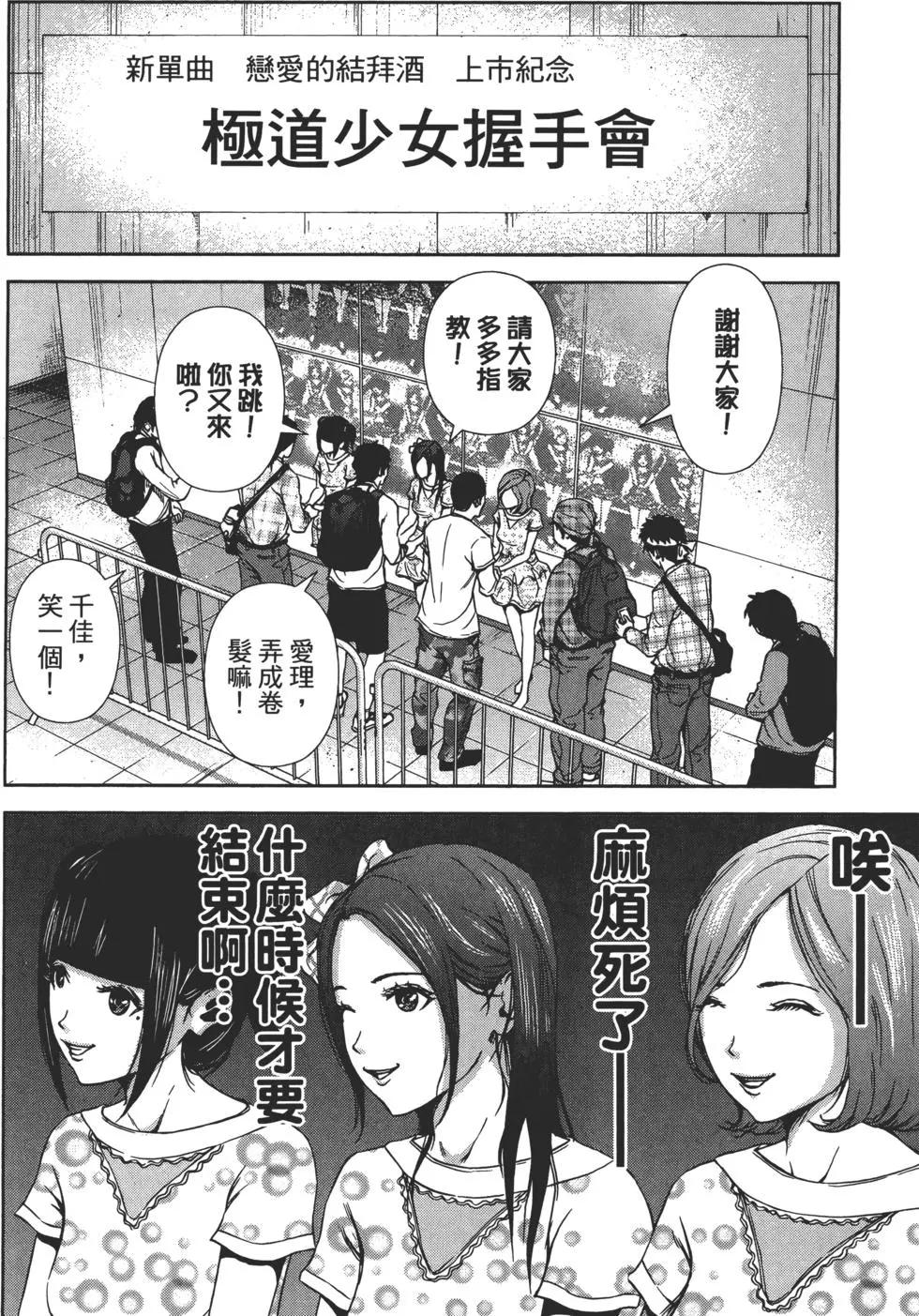 第 59 页