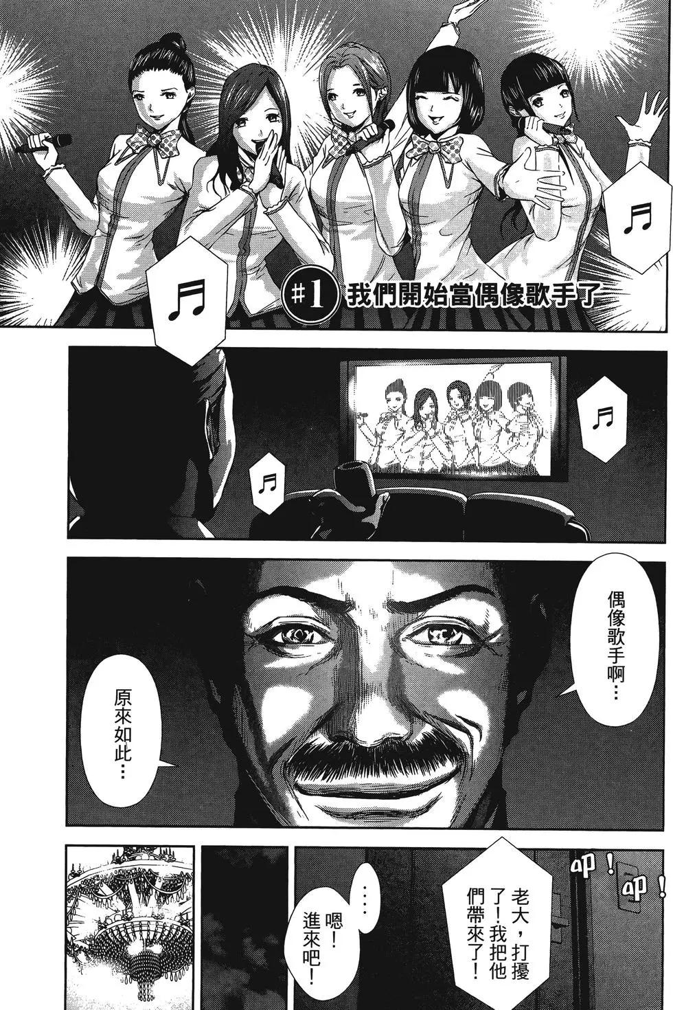 第 6 页