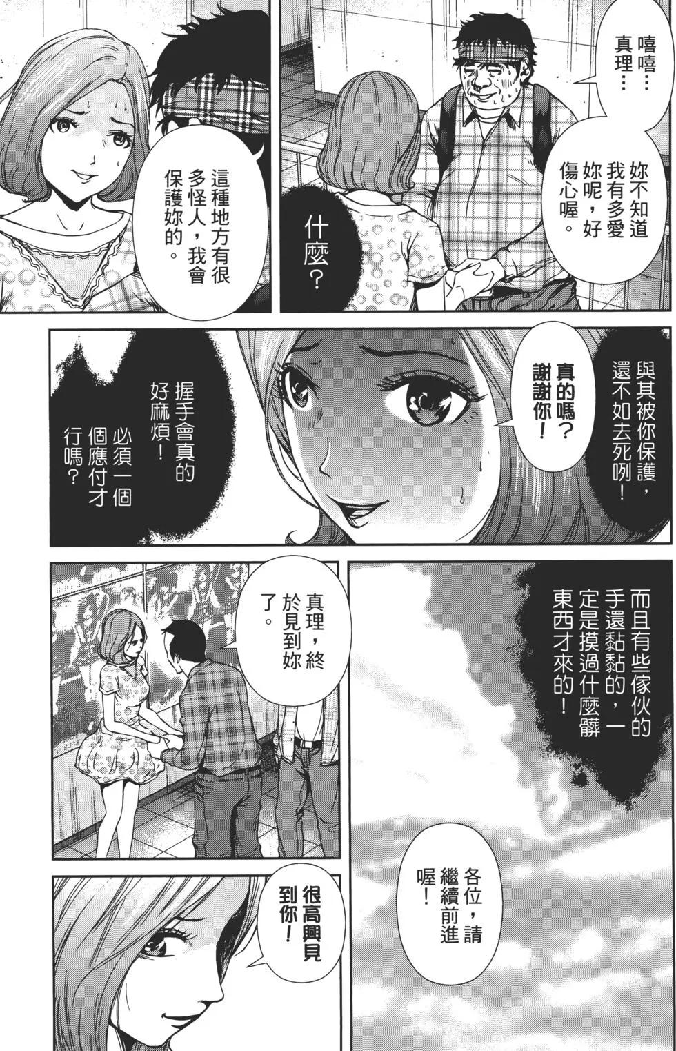 第 60 页