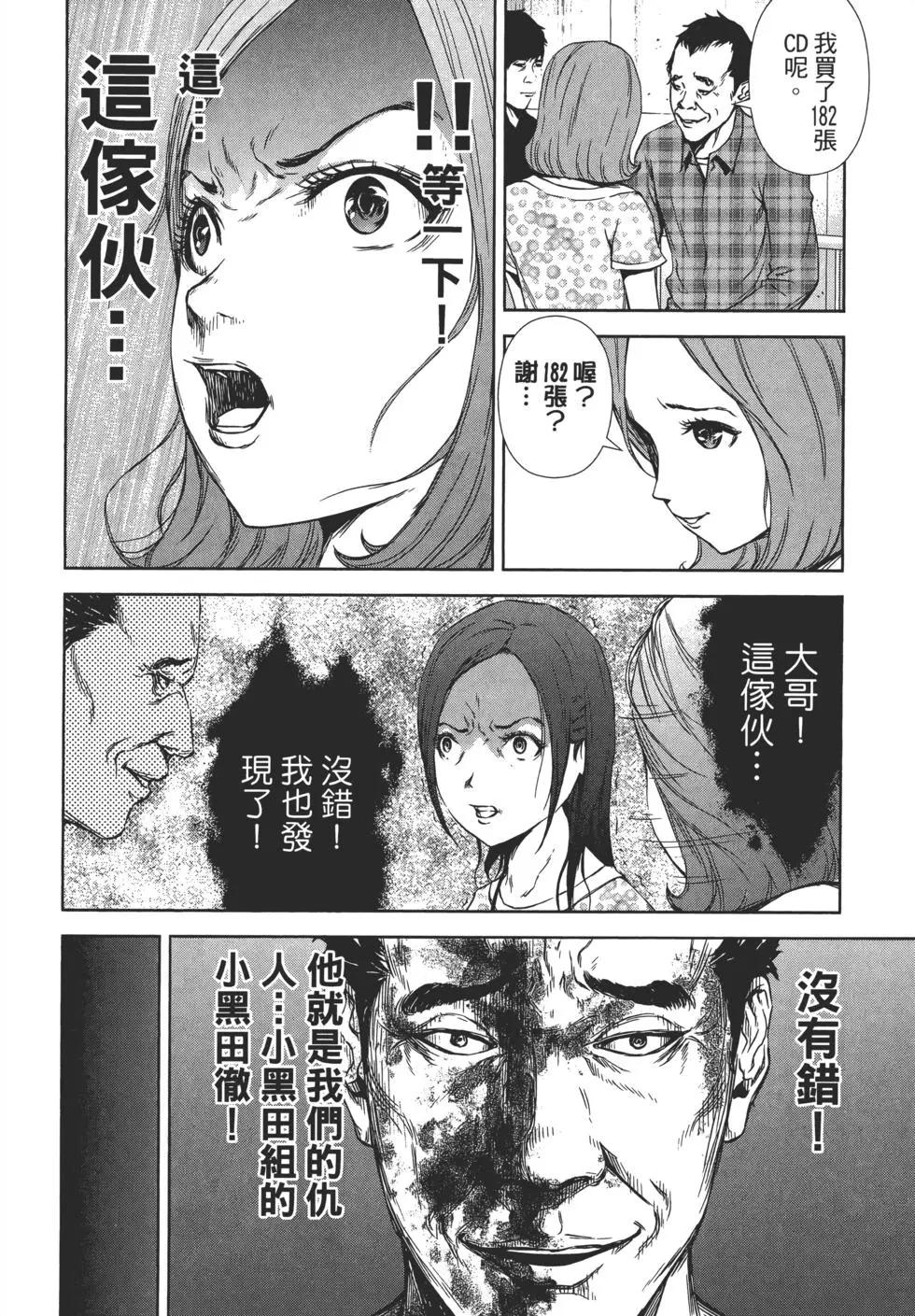 第 61 页