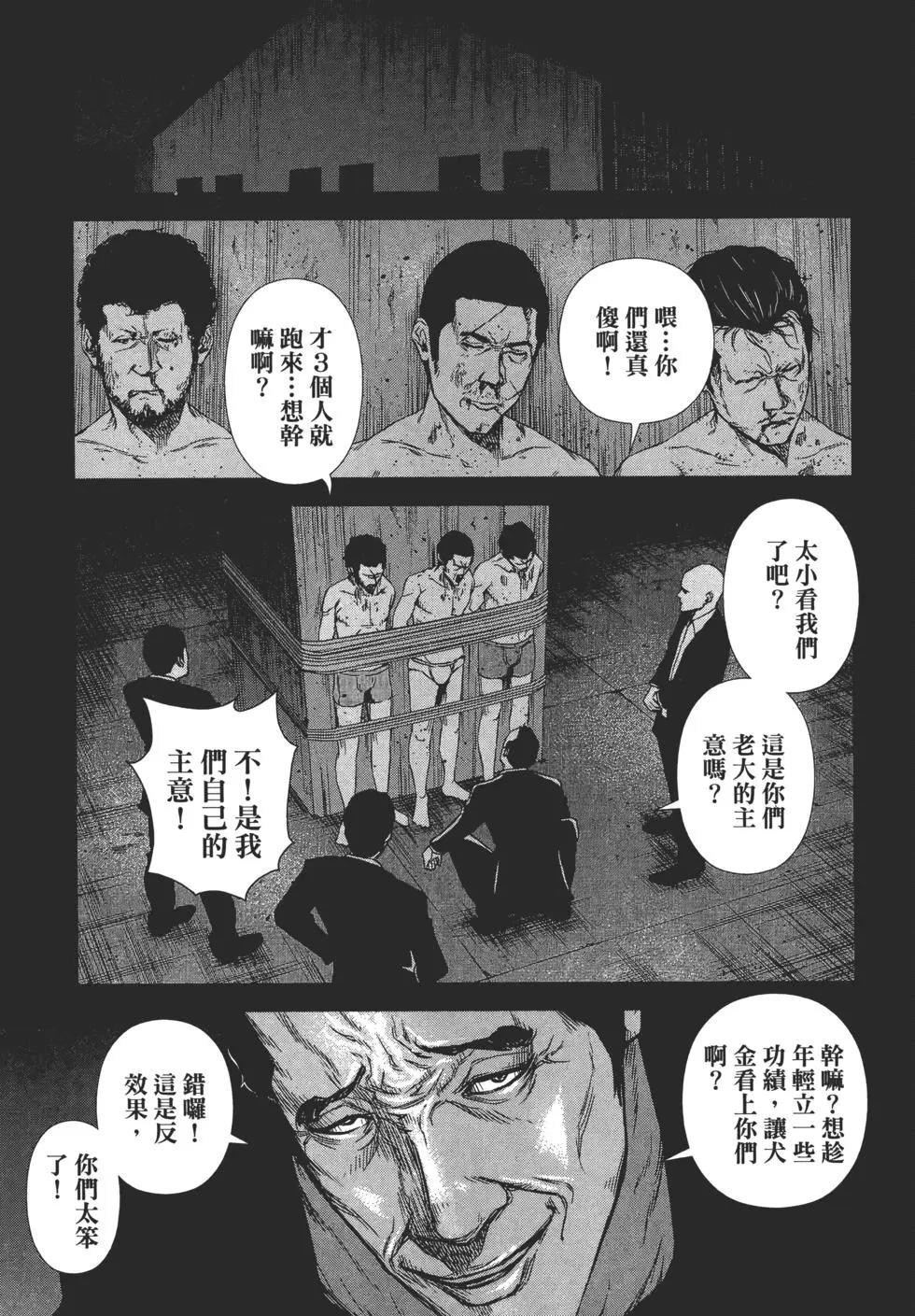 第 62 页