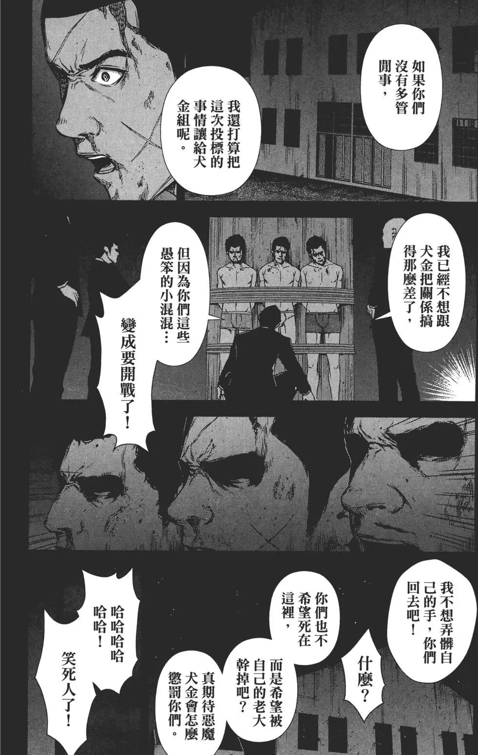 第 63 页