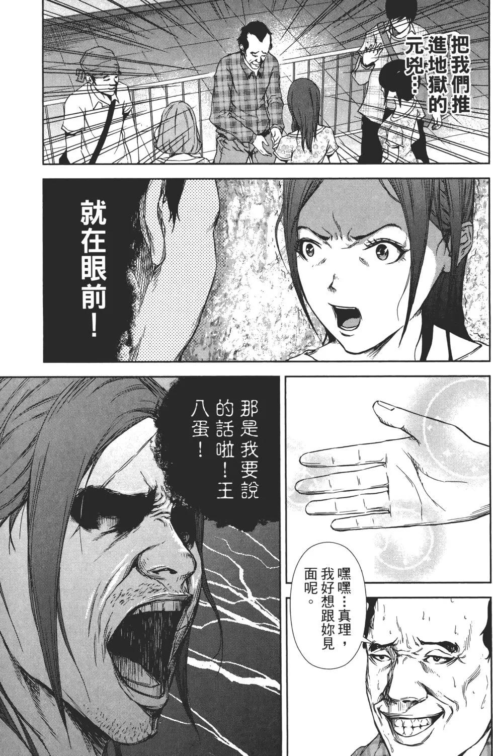 第 64 页