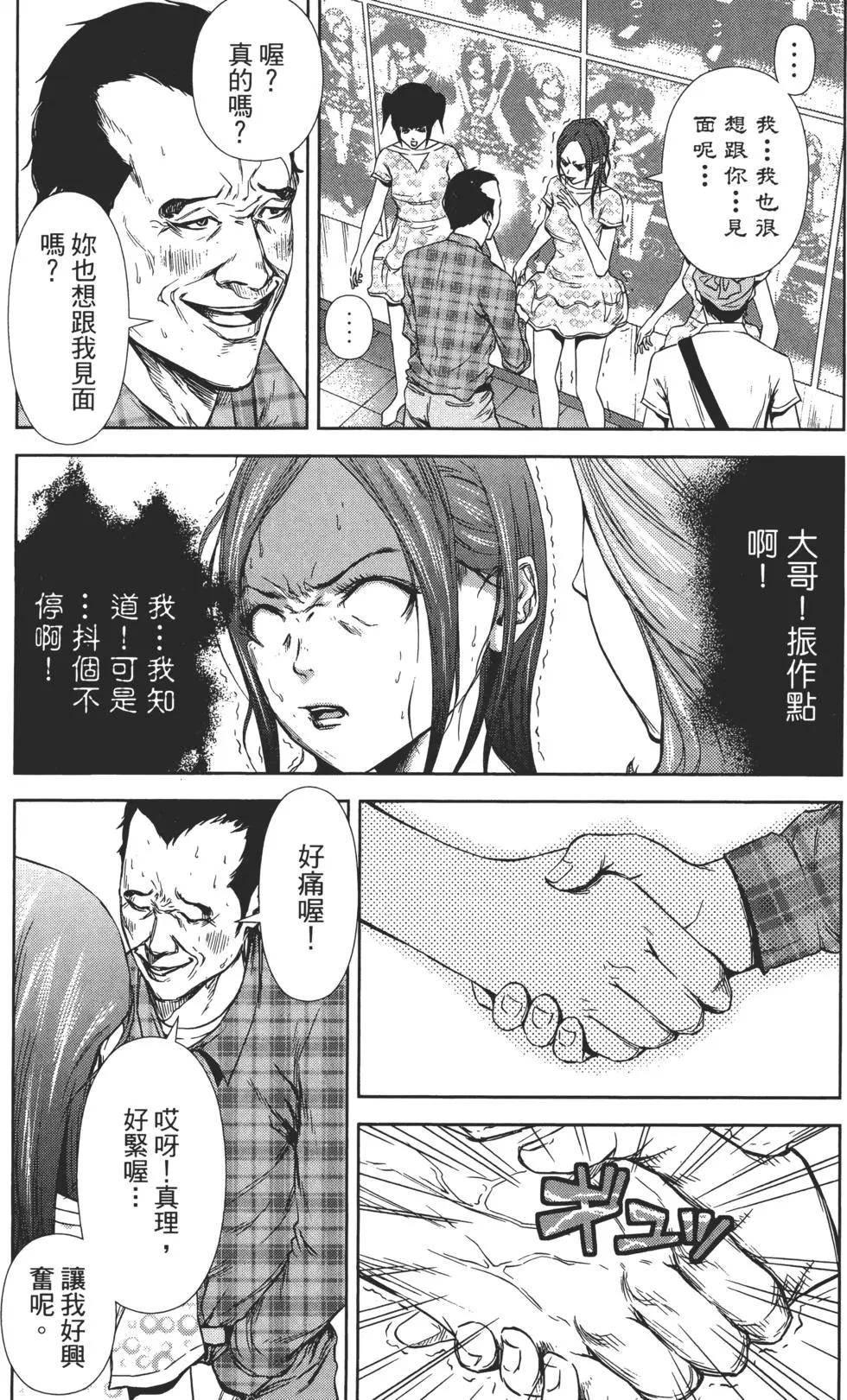 第 65 页