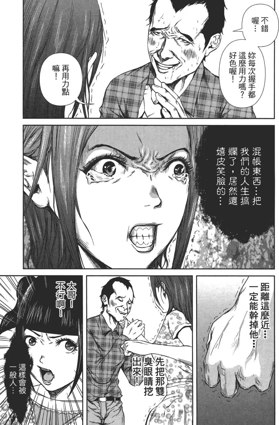 第 66 页