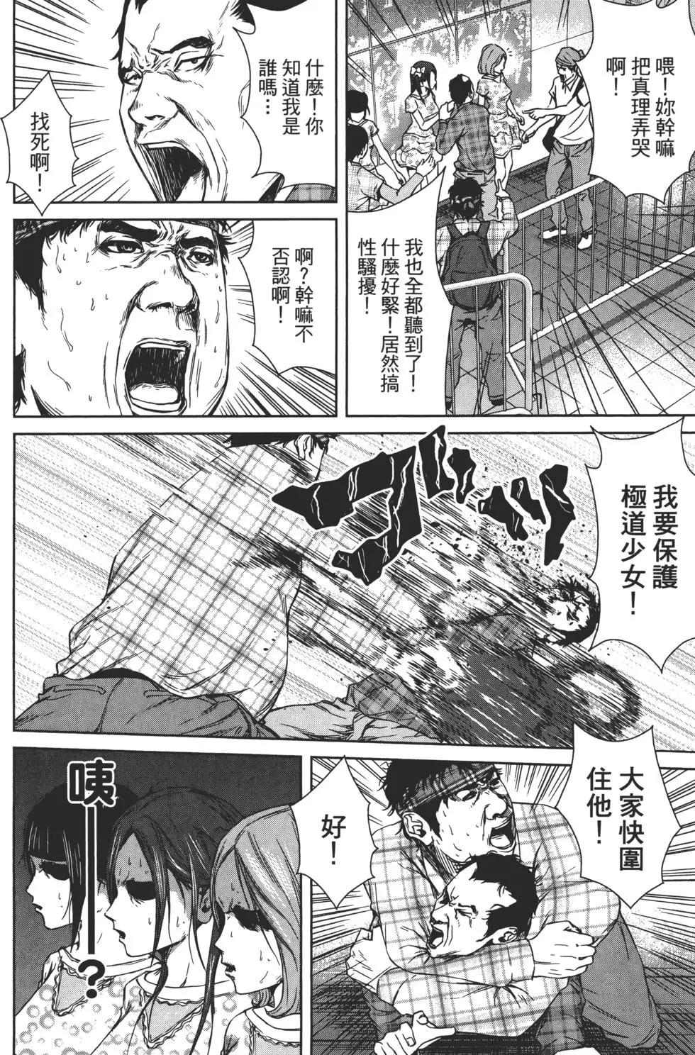 第 67 页