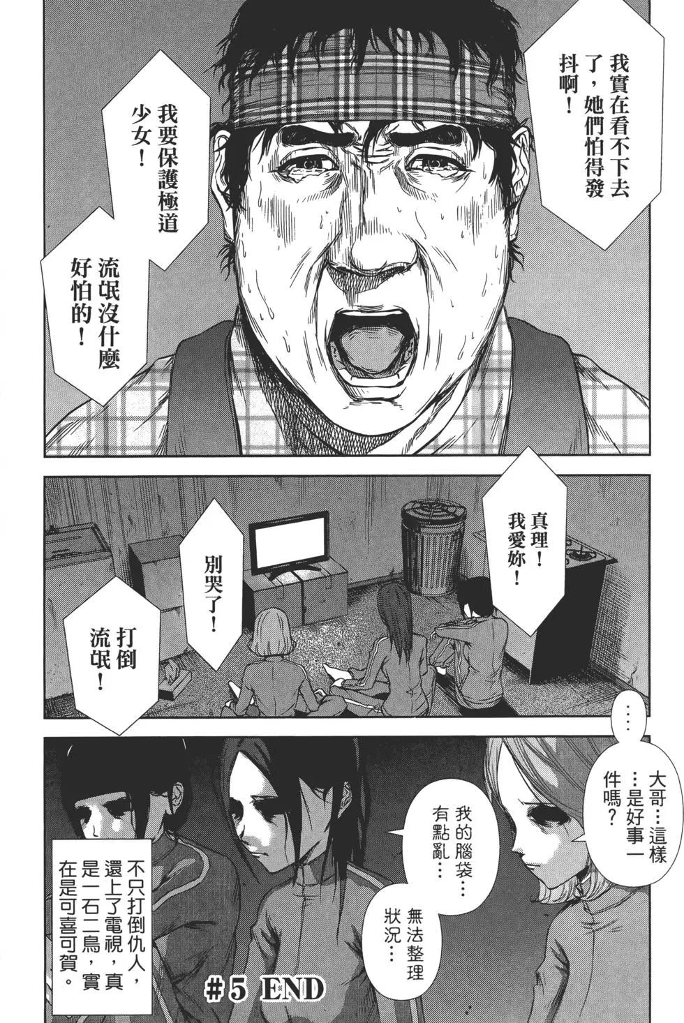 第 69 页