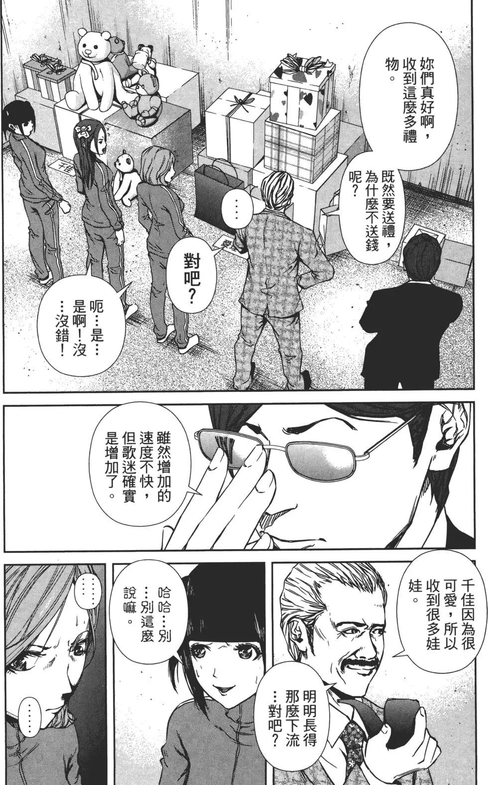 第 71 页