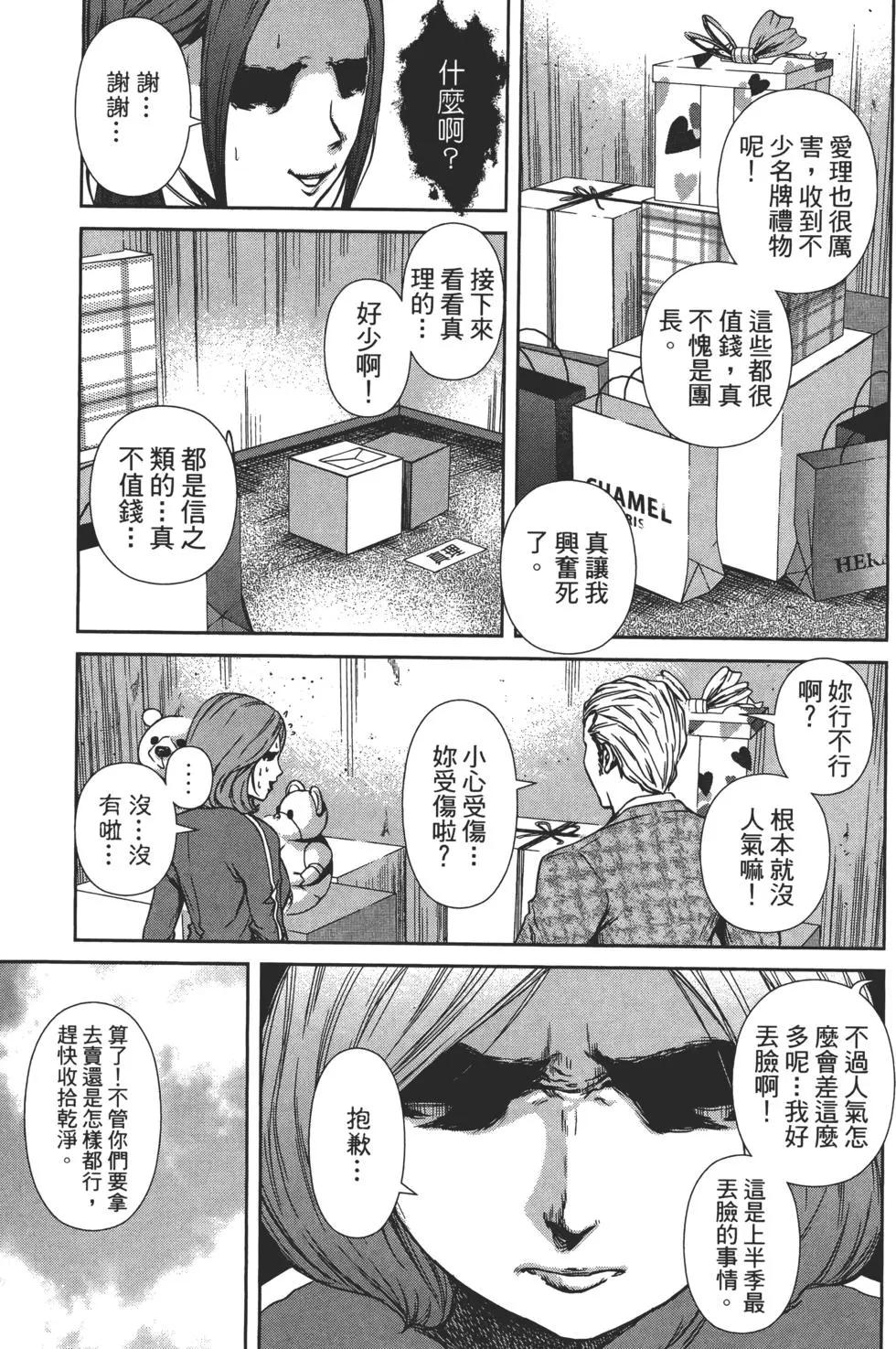 第 72 页