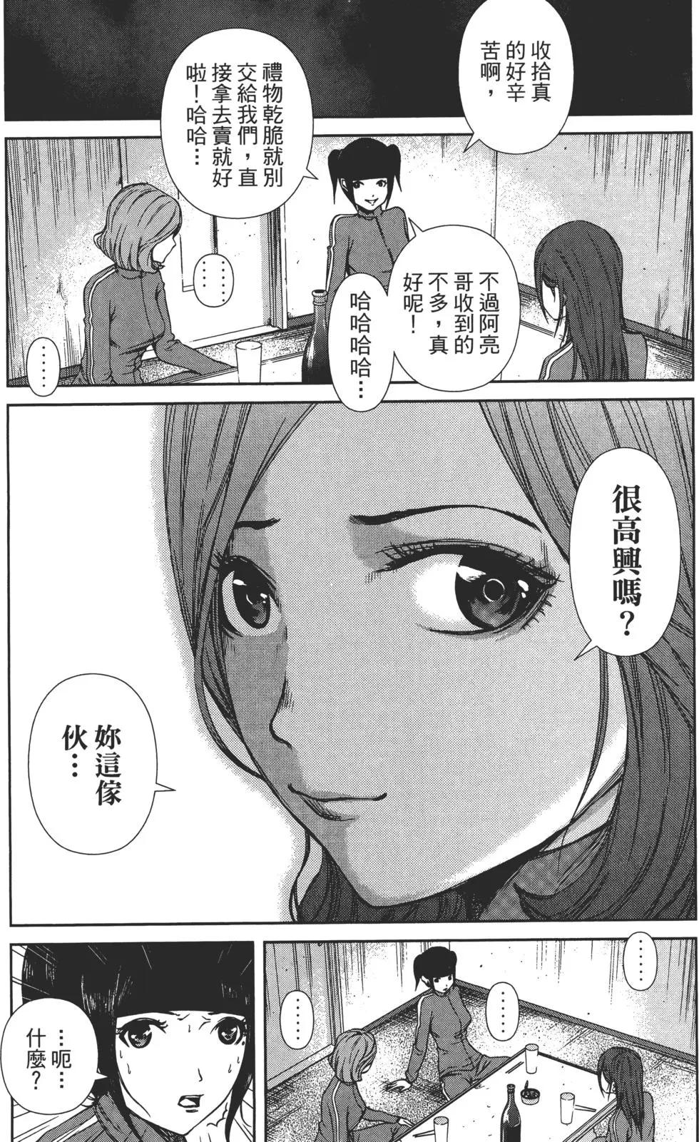 第 73 页