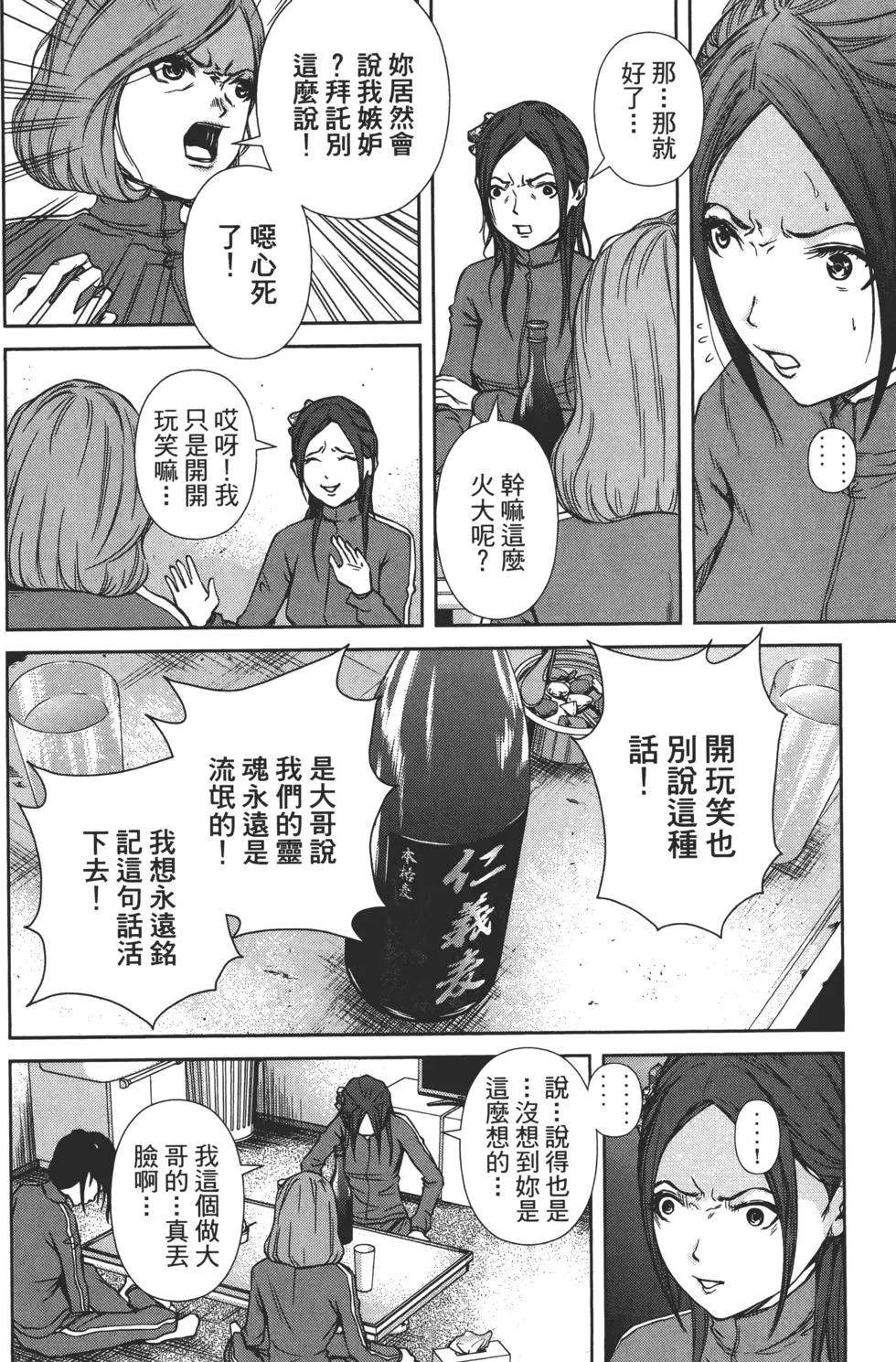 第 75 页