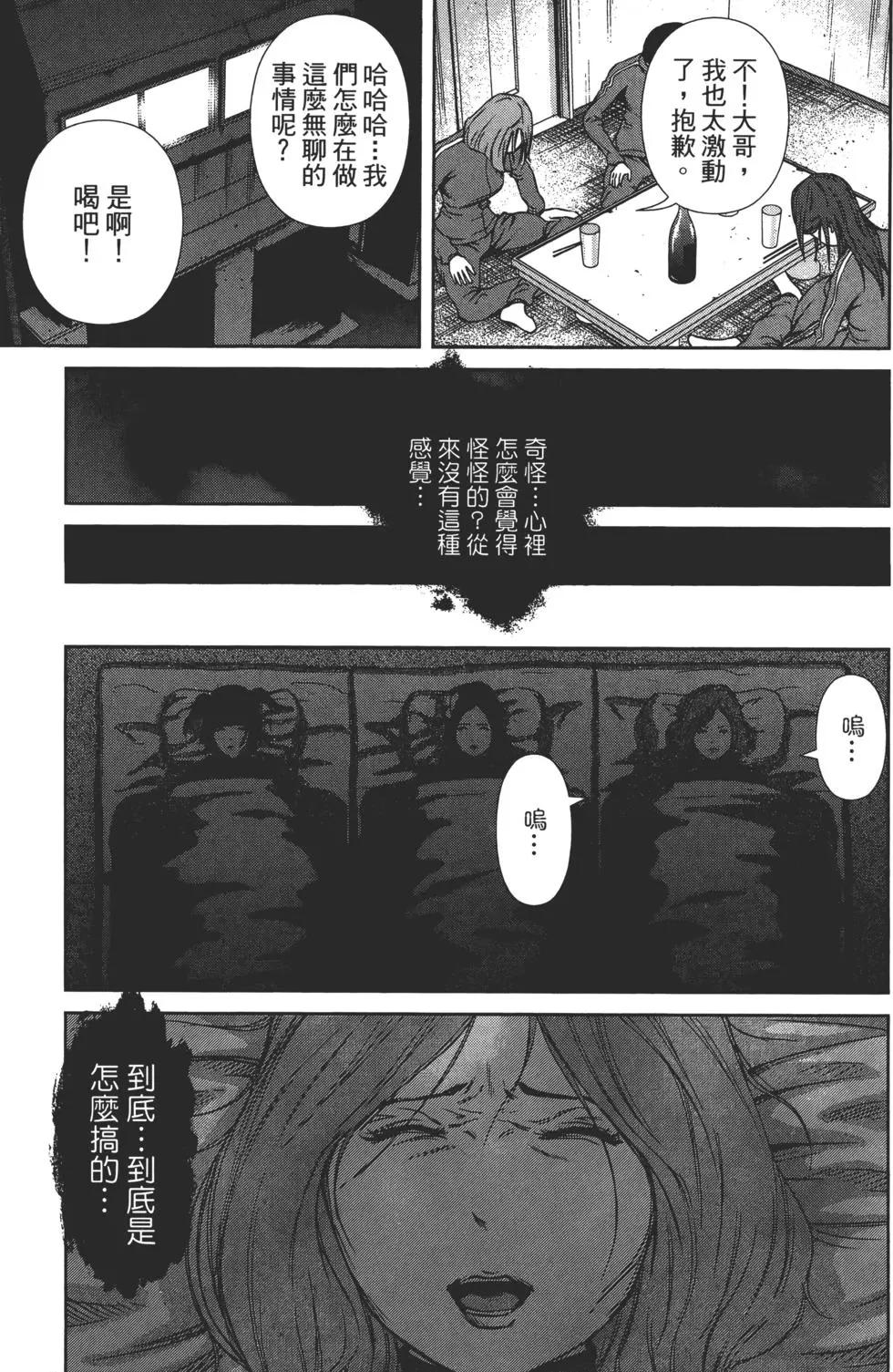 第 76 页