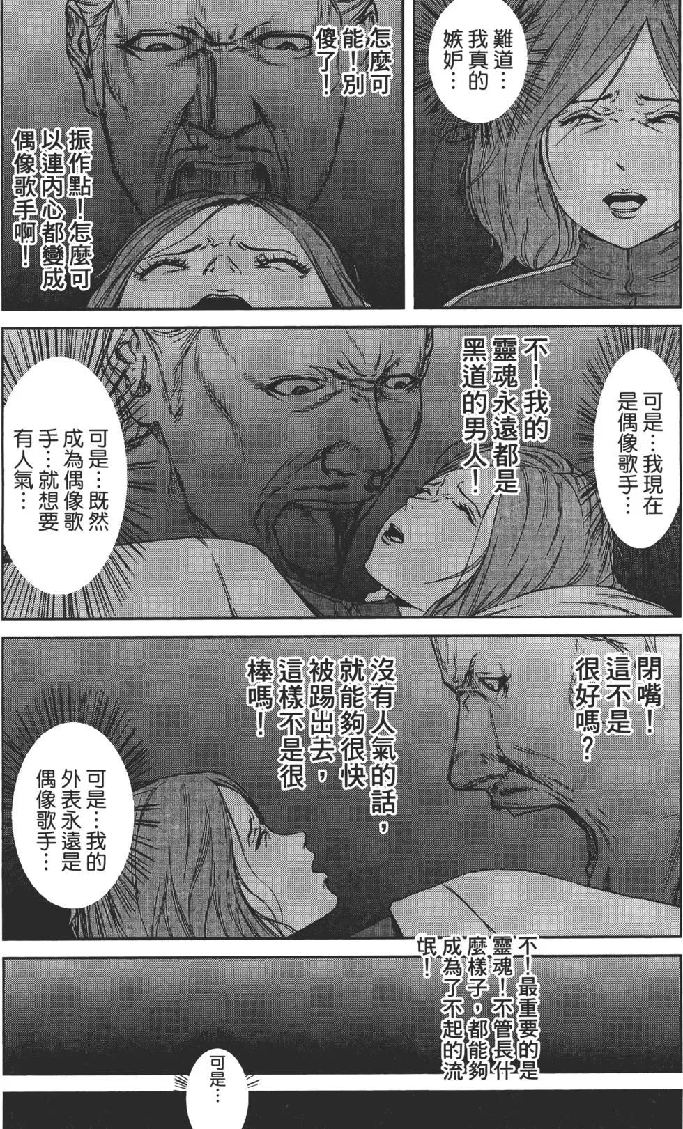 第 77 页