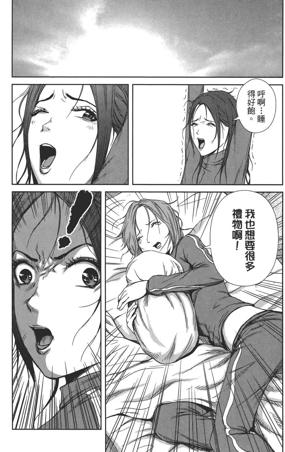 第 78 页